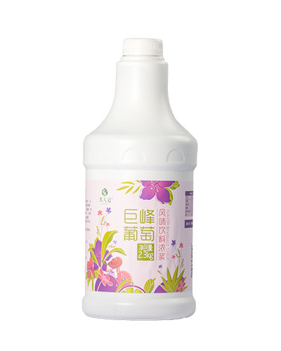 巨峰葡萄風(fēng)味飲料濃漿