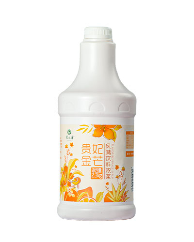 貴妃金芒風(fēng)味飲料濃漿